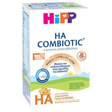 HiPP HA Combiotic - Υποαλλεργικό Γάλα, 600gr