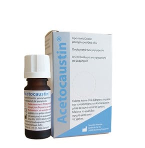 PharmaQ Acetocaustin Ισχυρή Αντιμετώπιση των Μυρμη