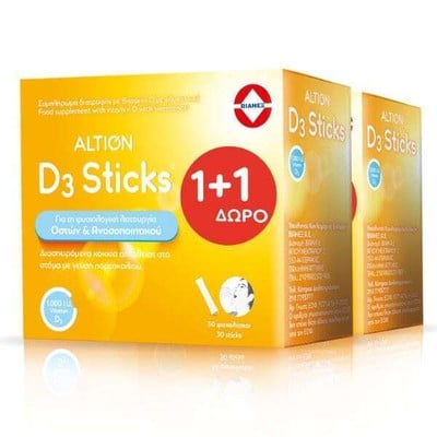 Altion Promo Pack D3 Sticks 1000IU με γεύση Πορτοκ