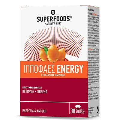 SUPERFOODS Ιπποφαές Energy Συμπλήρωμα Διατροφής Για Τόνωση & Ενίσχυση x30 Κάψουλες