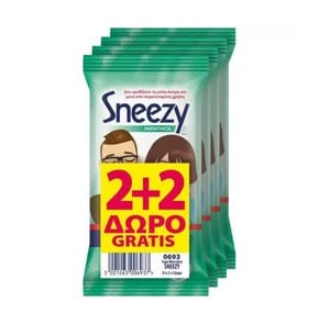 2+2 ΔΩΡΟ ΜΕΓΑ Sneezy Υγρα Μαντήλια για το Κρυολόγη