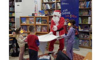 "Άγιος Βασίλης ...κατά λάθος" στο βιβλιοπωλείο Books and Beans