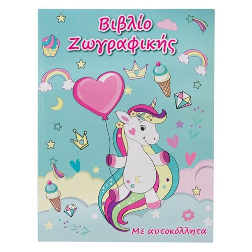 Bojanka unicorn