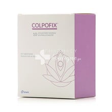 Uriach Colpofix Gel Vaginal Spray - Κολπικό Τζελ Αποκατάστασης του Τραχηλοκολπικού Βλεννογόνου, 20ml