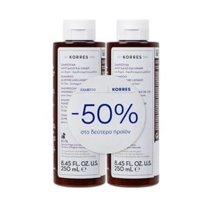 1+1 Korres Almond & Linseed Shampoo Set For Dry / 