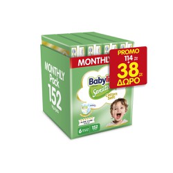 Babylino Sensitive Cotton Soft Monthly Pack Πάνες Μέγεθος 6 (13-18kg) 152 πάνες