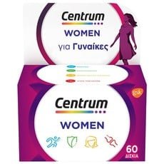 Centrum Women Complete Πολυβιταμίνη Ειδικά Σχεδιασ