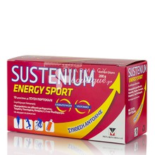 Menarini Sustenium Energy Sport με Γεύση Πορτοκάλι, 10 φακελάκια