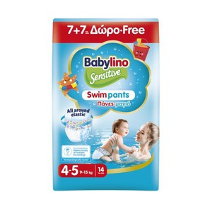 Babylino Sensitive Swim Pants No4-5 (9-15 Kg) Πάνε