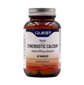 Quest Synergistic Calcium 1000mg-Συμπλήρωμα Διατρο