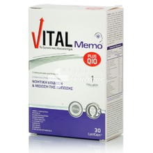 Vital Memo Plus Q10 - Μνήμη / Συγκέντρωση, 30 Lipidcaps