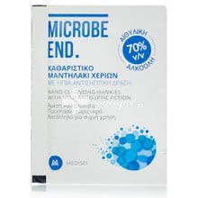 Microbend Καθαριστικό Μαντηλάκι Χεριών Με Ήπια Αντισηπτική Δράση (70% Αλκοόλη), 1τμχ