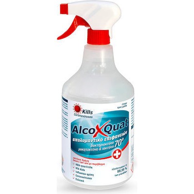 Alcofarm AlcoXQuat Απολυμαντικό Επιφανειών με Βακτ