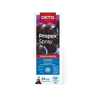 Ortis Propex Spray-Σπρέι για την Καταπράυνση του Λ