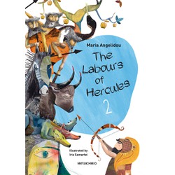 The labours of Hercules 2