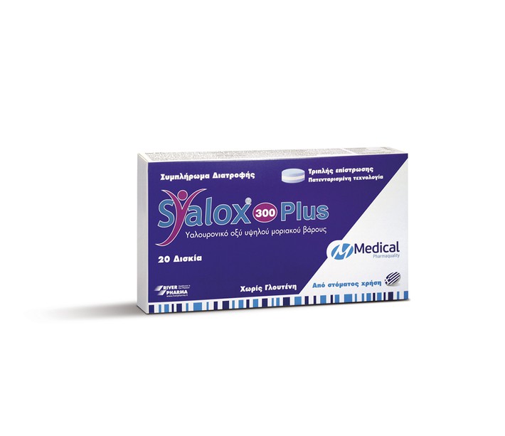 SYALOX PLUS (HYALURONIC ACID 300MG) 20TABL