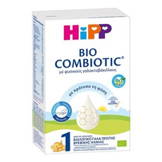 Hipp Bio Combiotic Βιολογικό Γάλα 1ης Βρεφικής Ηλι