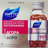 PHYTOPHANERE 120ΚΑΨ+120 ΔΩΡΟ 