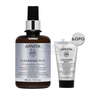 APIVITA Cleansing milk γαλάκτωμα καθαρισμού 300ml 