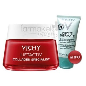 VICHY Liftactiv collagen specialist κρέμα προσώπου