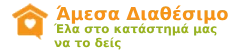 Διαθεσιμότητα 1