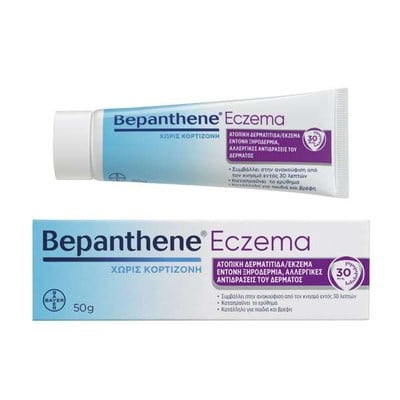 Bepanthene Eczema Κρέμα για την Ανακούφιση από τον