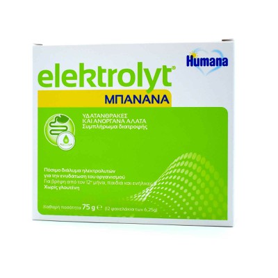 HUMANA Elektrolyt Συμπλήρωμα Ηλεκτρολυτών, Υδατάνθρακες & Ανόργανα Άλατα 75gr 6,25gr x 12 Φακελάκια