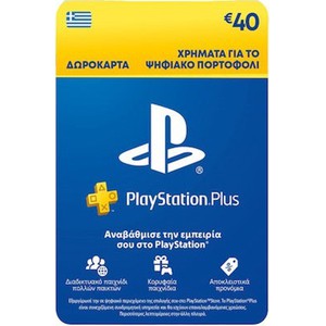 Sony Playstation Plus Cards Hanging 40 Euro