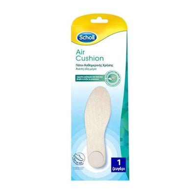 Scholl Air Cushion Πάτοι Που Αφήνουν Τα Πόδια να Α