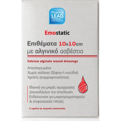 Pharmalead Αιμοστατική Γάζα 10χ10 5τμχ
