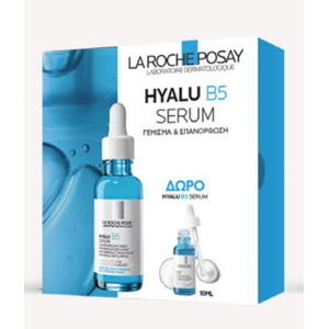 LA ROCHE-POSAY Hyalu B5 serum 30ml & ΔΩΡΟ 10ml