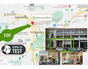 10€ Certified Covid-19 Tests For International Travelers