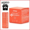 Clinea Reset n' Glow Age Defence & Illuminating Day Cream SPF20 - Κρέμα Ημέρας για Λάμψη, 50ml