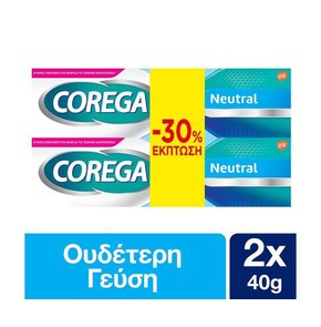 Corega Neutral Cream-Στερεωτική Κρέμα για Τεχνητή 