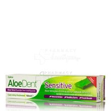 Optima Aloe Dent Sensitive Toothpaste - Οδοντόπαστα για Ευαίσθητα Δόντια & Ούλα, 100ml 