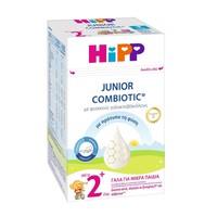 Hipp Junior Combiotic Από Το 2+ Έτος 600gr - Βιολο