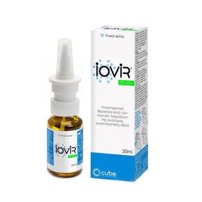 Iovir Plus Nasal Spray Αντιικό Σπρέι για τη Ρινική