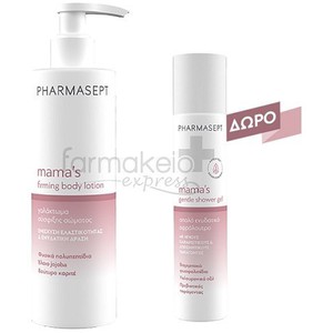 PHARMASEPT Mama's firming body lotion 250ml & ΔΩΡΟ