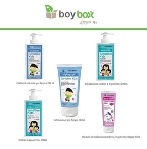BOX FOR BOYS BATH 5 Products