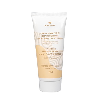 Anaplasis Intensive Repair Cream for Elbows & Heel