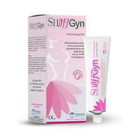 Heremco Siloffgyn Vaginal Cream 30ml - Κολπική Κρέ