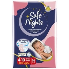 Babylino Kids Pants Safe Nights Girl, Παιδικό Απορ