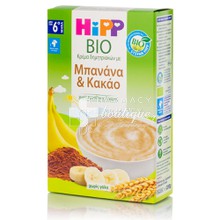 HiPP Bio Κρέμα Δημητριακών Με Μπανάνα & Κακάο (από τον 6ο μήνα), 200gr