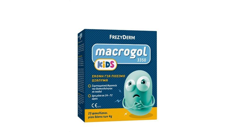 Surgras enfant Bubble gum 500ml - Pharmazon