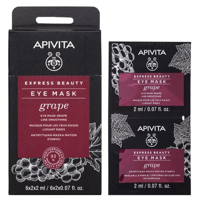 Apivita Express Beauty Αντιρυτιδική Μάσκα Ματιών Μ