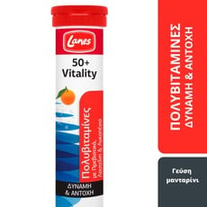 Lanes Πολυβιταμίνες 50+ Vitality Συμπλήρωμα Διατρο