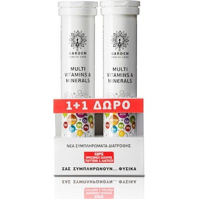 Garden Συμπλήρωμα Διατροφής Multi Vitamins & Miner