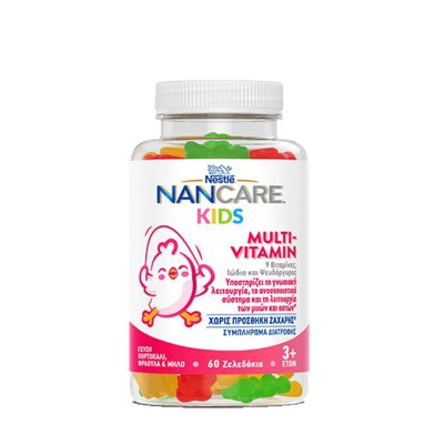 NANCARE Kids Multivitamin Παιδικές Πολυβιταμίνες 60 Ζελεδάκια