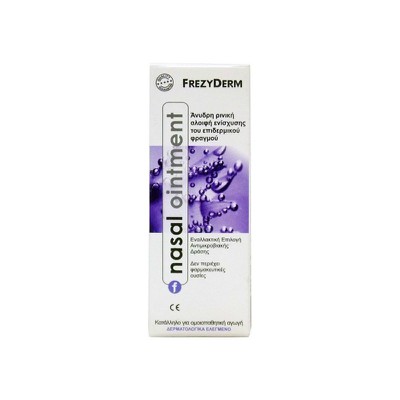 FREZYDERM - Nasal Ointment - 15ml