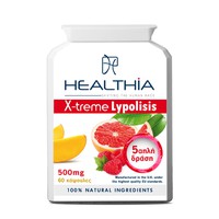 Healthia X-treme Lypolisis 500mg 60 Κάψουλες - Συμ